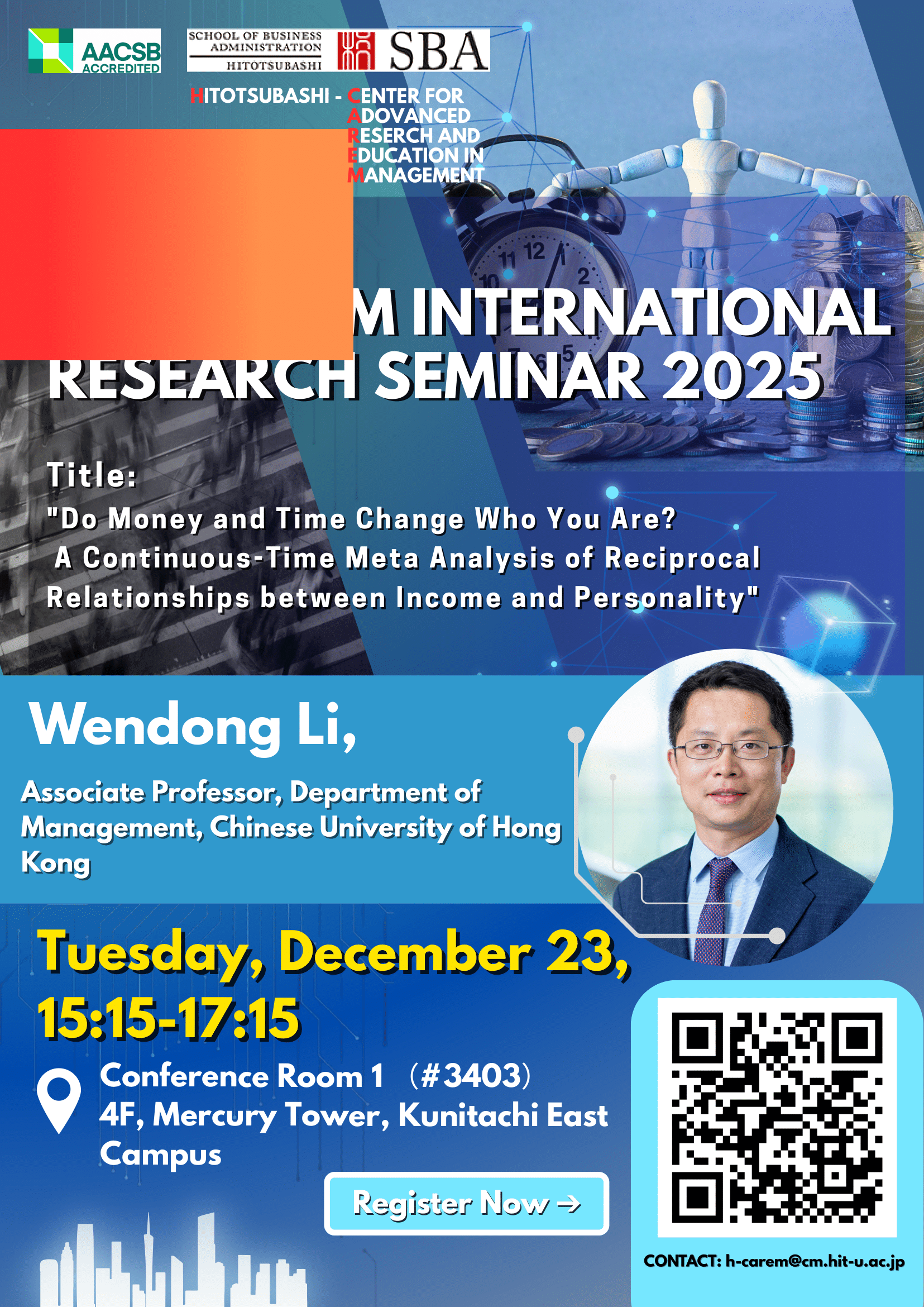 一橋大学 社会科学高等研究院