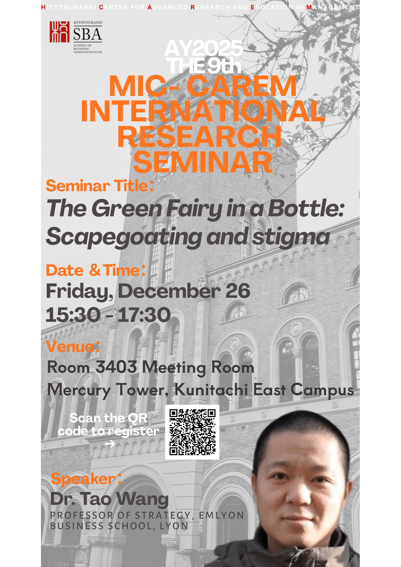 一橋大学 社会科学高等研究院